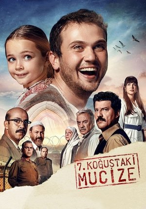 Чудо в камере № 7