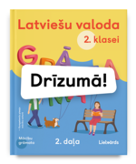 Lv2.2. mg drizuma