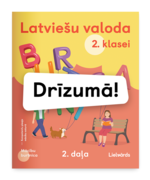 Lv2.2 mb drizuma