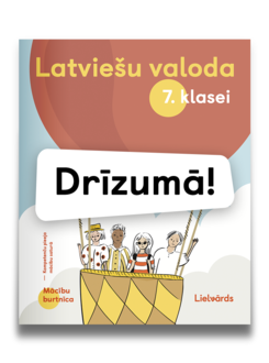 Lv7 mb drizuma