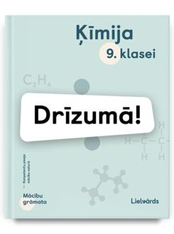 Kim9 drizuma 1