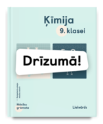 Kim9 drizuma 2