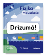 Fiz vsk drizuma 1