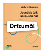 Jaunie laiki drizuma