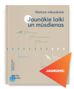Vest jaun