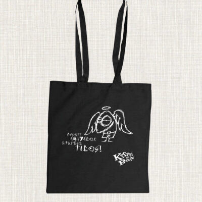 Kispál és a Borz // Etetés vászontáska