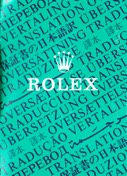 ROLEX-TRANSLATIONS-OF-CRHONOMETER-CERTIFICATION-1995-MORE-LANGUAGES