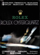 ROLEX-OYSTER-QUARTZ-TRANSLATION-1991-MORE-LANGUAGES