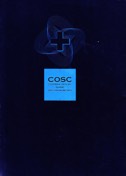 COSC-CERTIFICATION