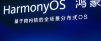 harmony os