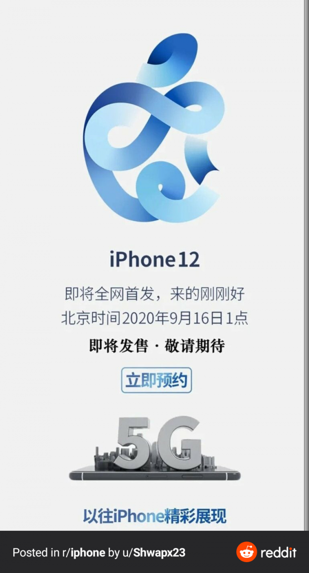 iPhone 12