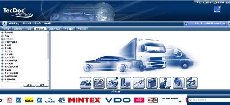Screenshot TecDoc WEB CATALOG China
