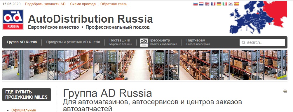 AD Russia Header