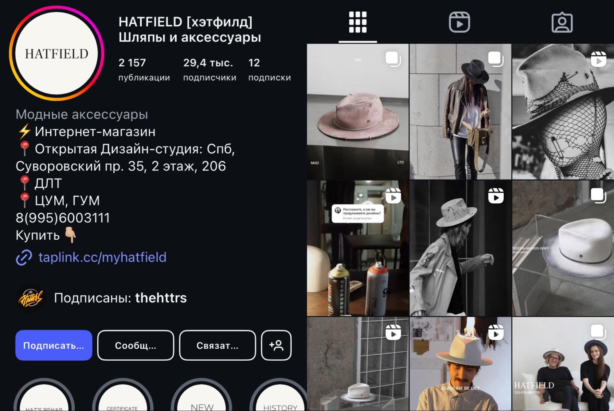 Учетная запись Hatfield в Instagram