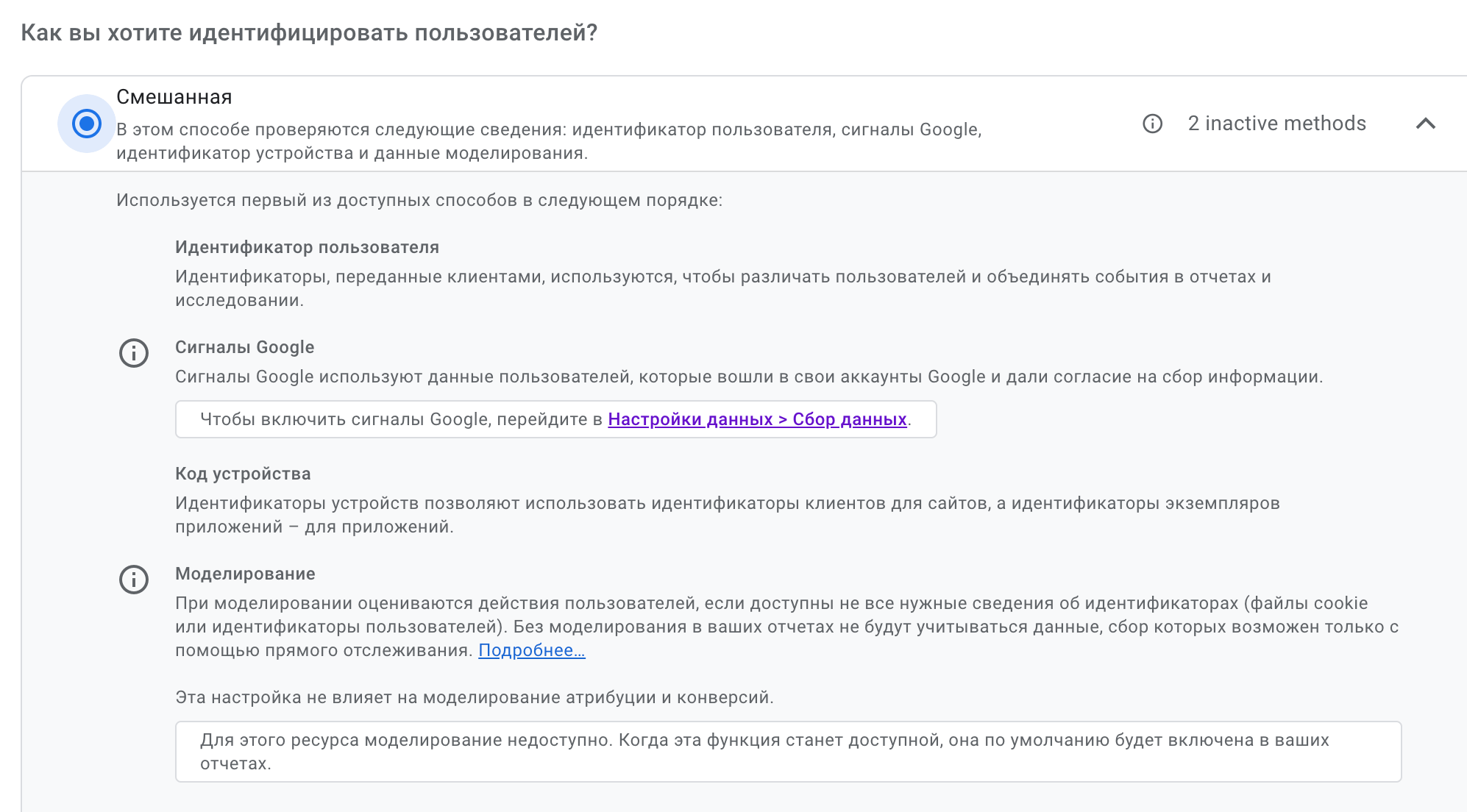 Google Analytics 4: полное руководство по подключению и настройке – PR-CY  Блог