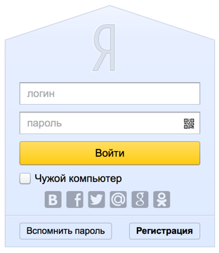возможность войти на сайт через соцсети