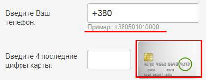 подсказки в форме регистрации на сайте