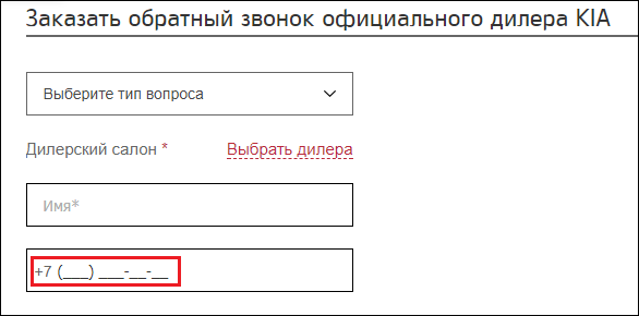 оформление регистрации на сайте