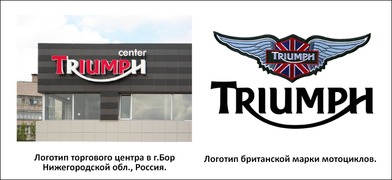 сравнение двух логотипов