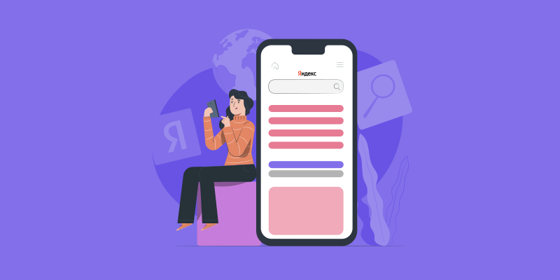 Яндекс обновил подсказки под быстрыми ответами