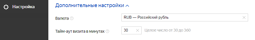 при помощи какого параметра можно проверить корректность установки счетчика в консоли