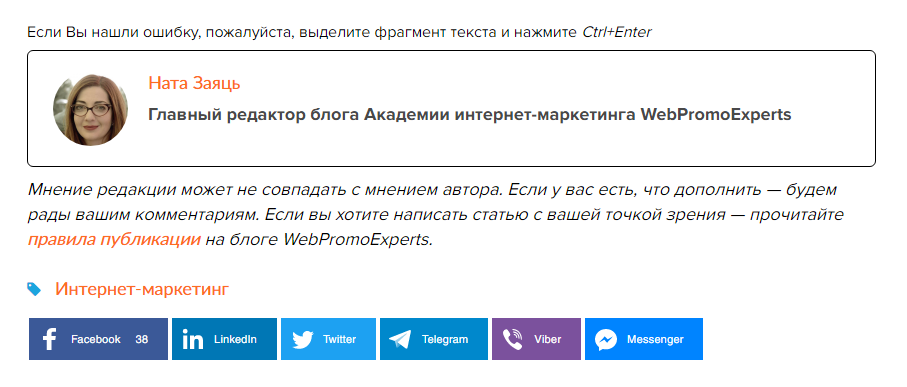 ство у статьи на сайте
