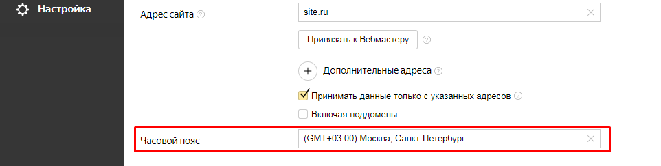 В настройки указываете номер