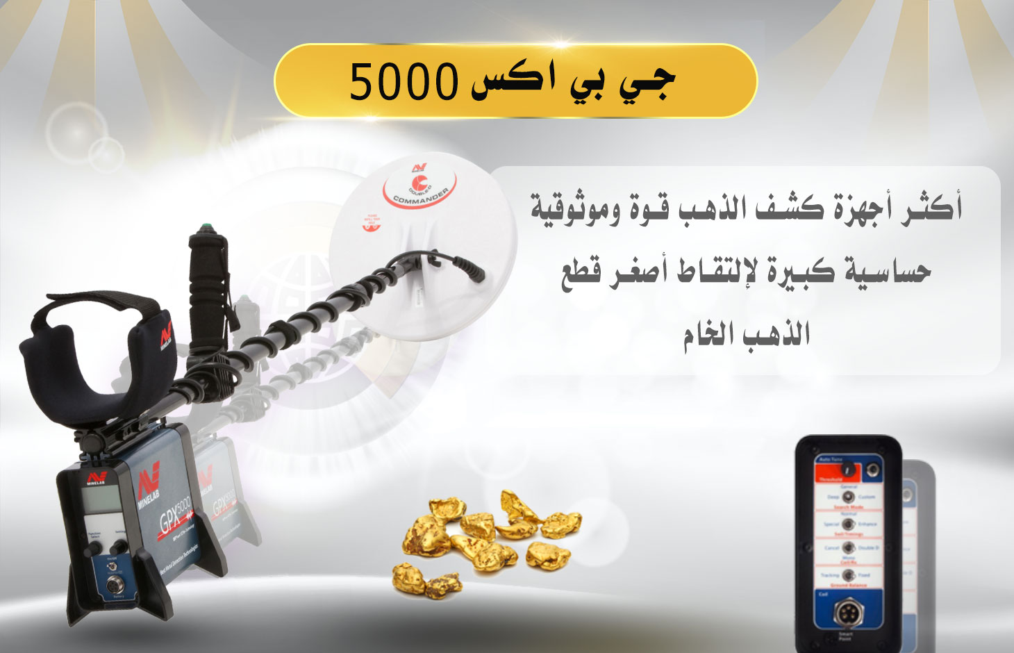 جي بي اكس 5000