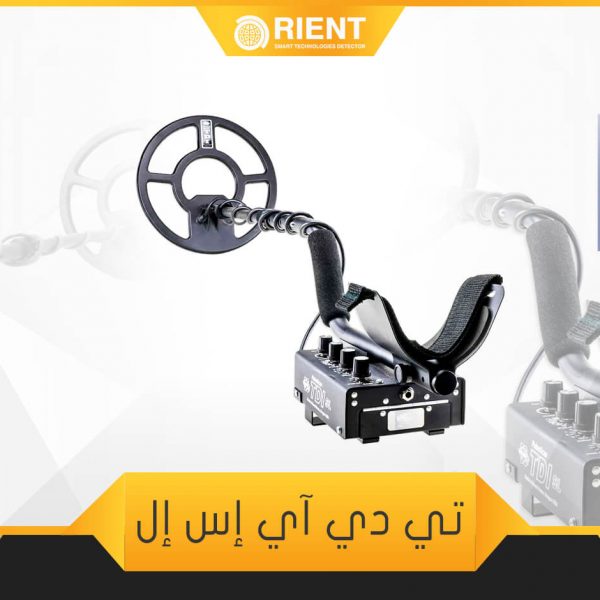 TDI-SL-ORIENTTEC-AR