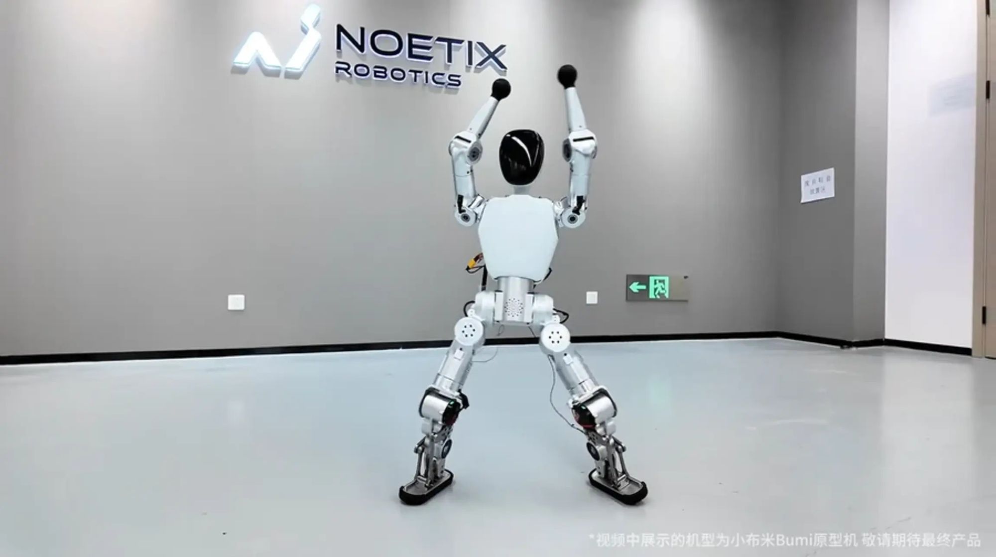 Китайський стартап Noetix створив гуманоїда Bumi — він ходить, реагує на голос і коштує $1400
