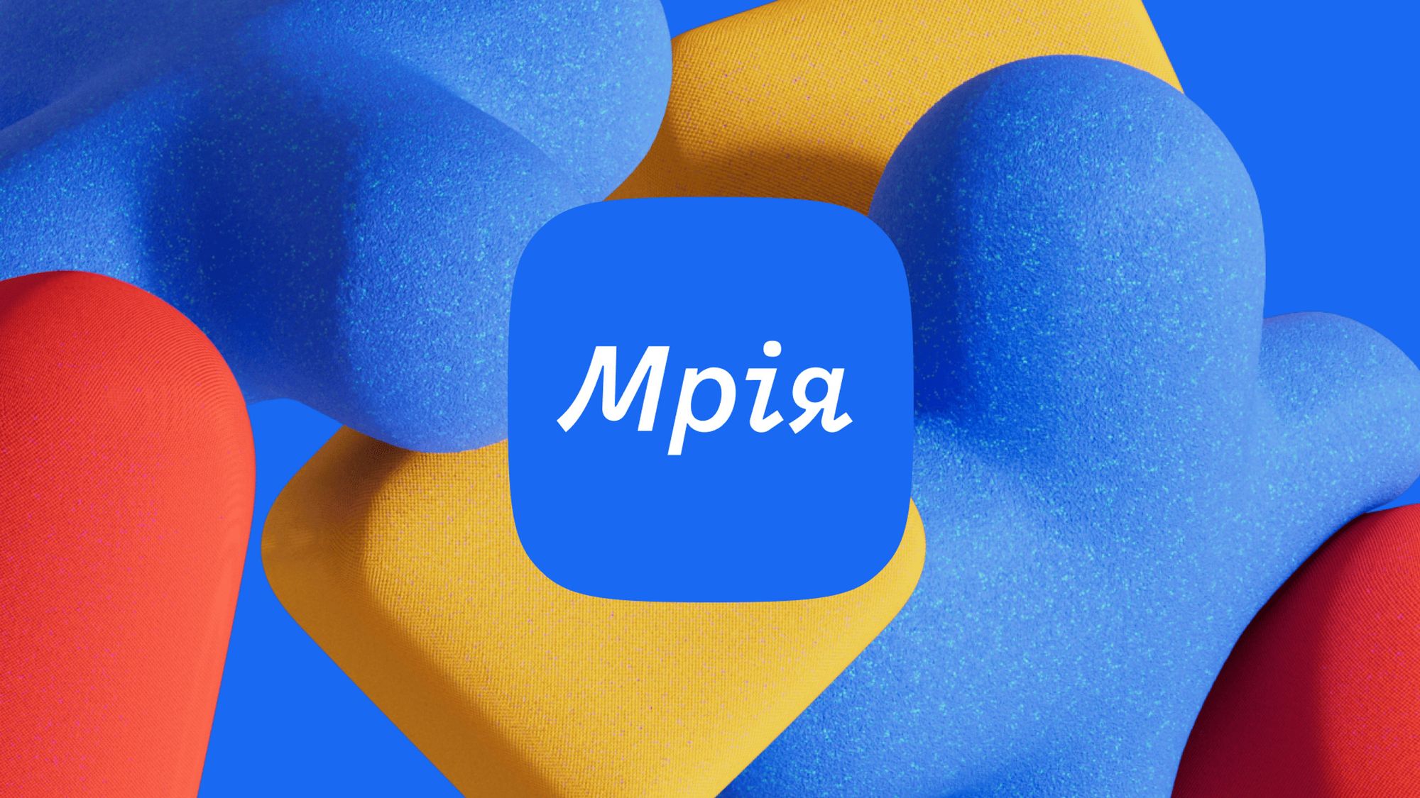 Платформа «Мрія» повідомить бітьків про емоційний стан дитини