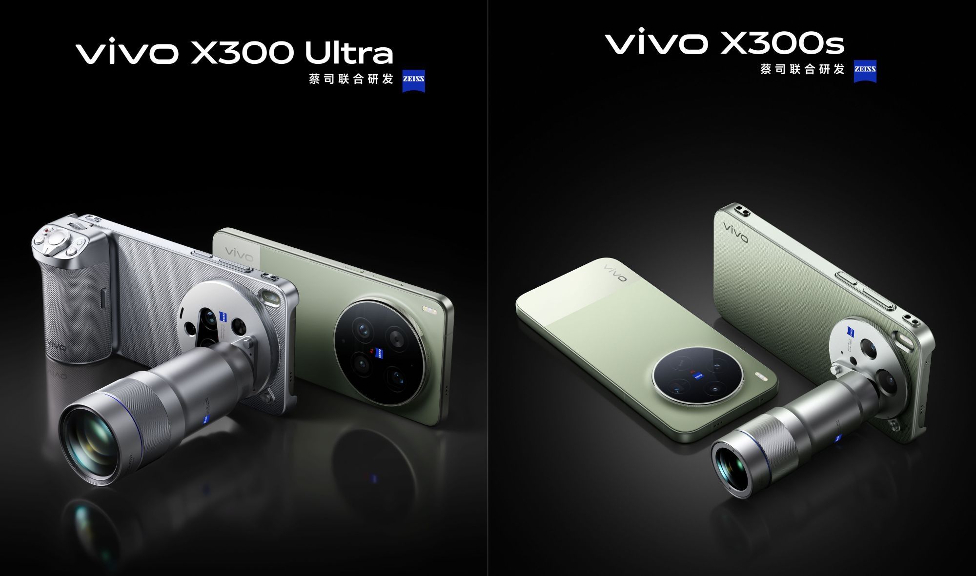 Vivo анонсувала X300 Ultra з 200 МП зумом і підтримкою професійного відео