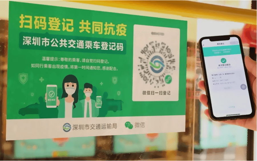 QR Code initiative from Tencent to provide awareness to passengers about possible coronavirus exposure