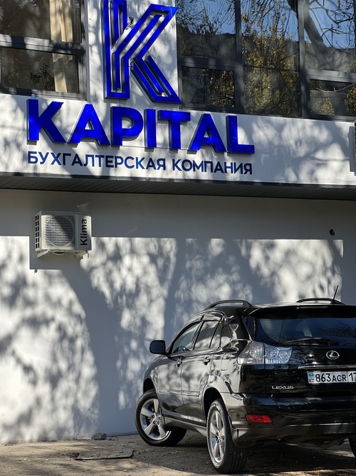 Логотип компании