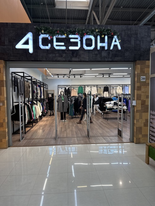 Логотип компании