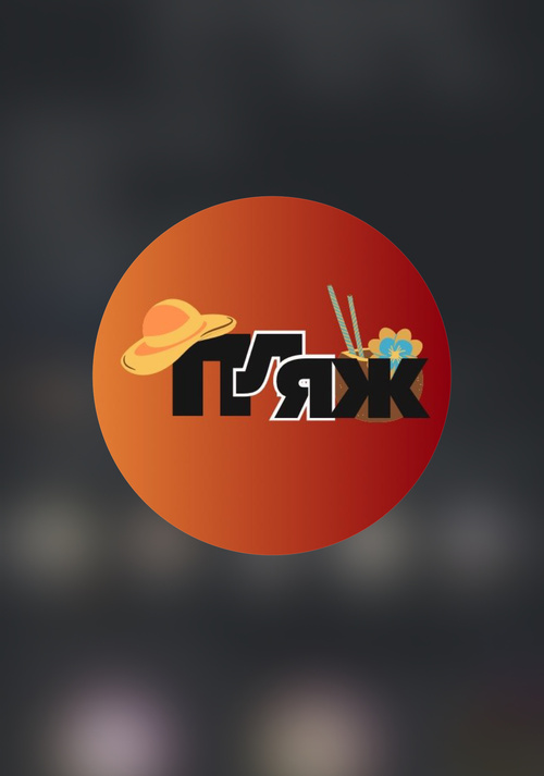 Логотип компании