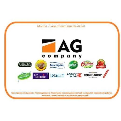 Логотип компании