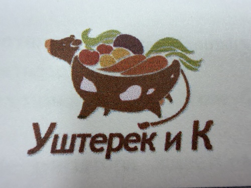 Логотип компании