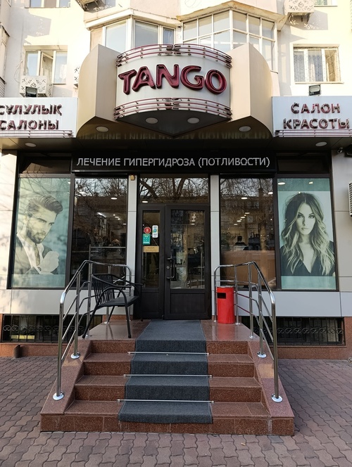 Логотип компании