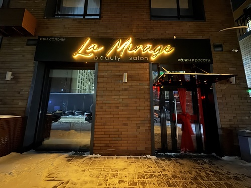 Логотип компании