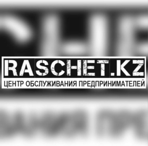 Логотип компании