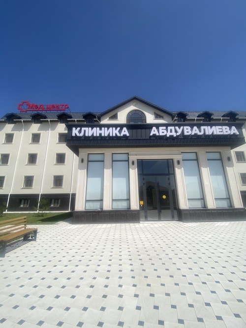 Логотип компании