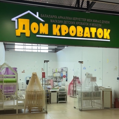 Логотип компании