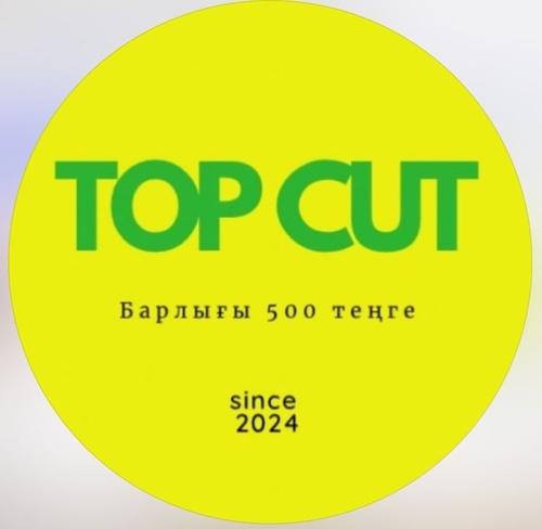 Логотип компании