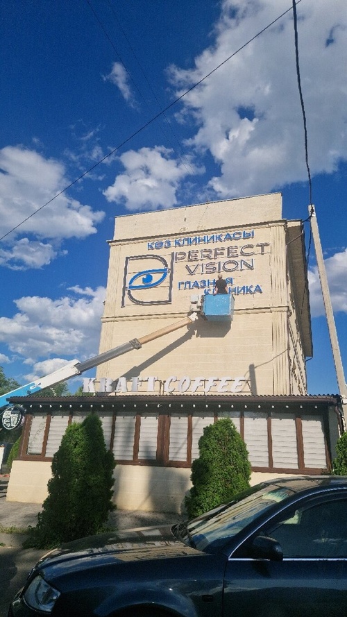 Логотип компании