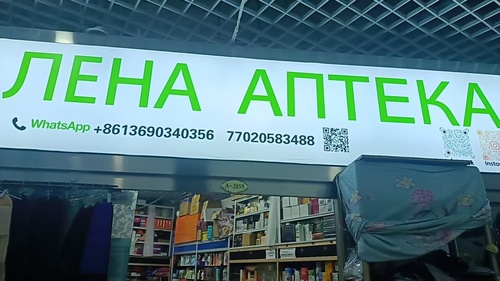 Логотип компании