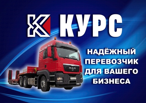 Логотип компании