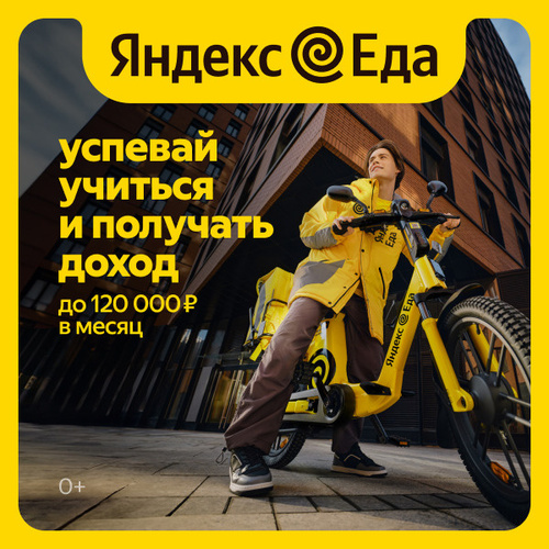 Логотип компании