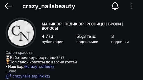 Логотип компании