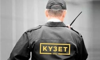 Логотип компании